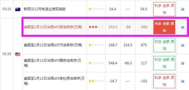 2024年今晚开奖结果查询,快速实施解答研究_PCG10.714零障碍版