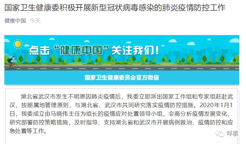 德国肺炎疫情最新通报更新