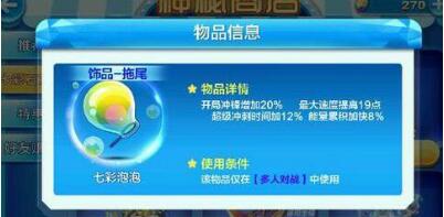 贞硕商显智能科技 第746页