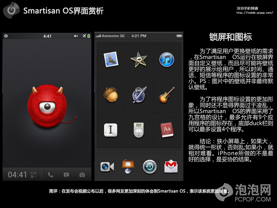 大三巴一肖一码中,统计信息解析说明_BEJ10.938界面版