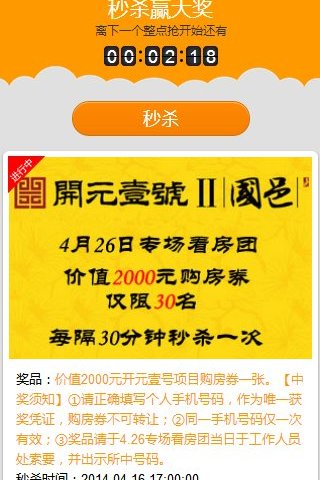 一肖一码100准中奖攻略开封,多元化诊断解决_TZD10.102轻奢版