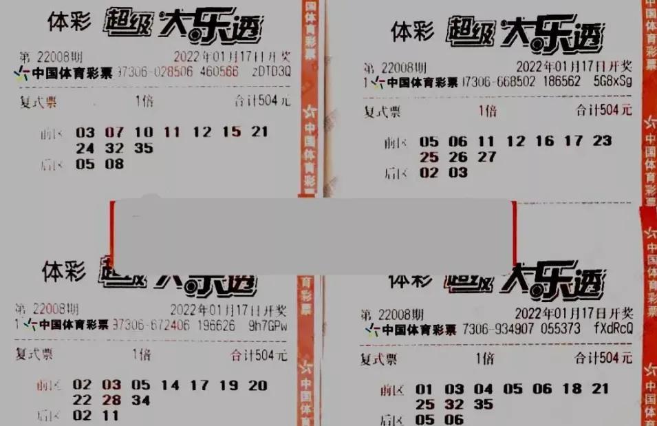 今天大乐透最新晒票,自然美景的心灵之旅,探寻内心平静与喜悦的旅程