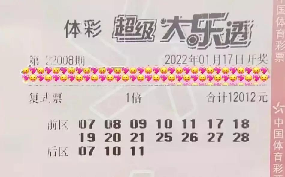 今天大乐透最新晒票,自然美景的心灵之旅,探寻内心平静与喜悦的旅程