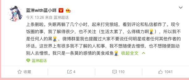 白小姐三肖三期必出一期开奖哩哩,专业地调查详解_JSV10.347炼气境