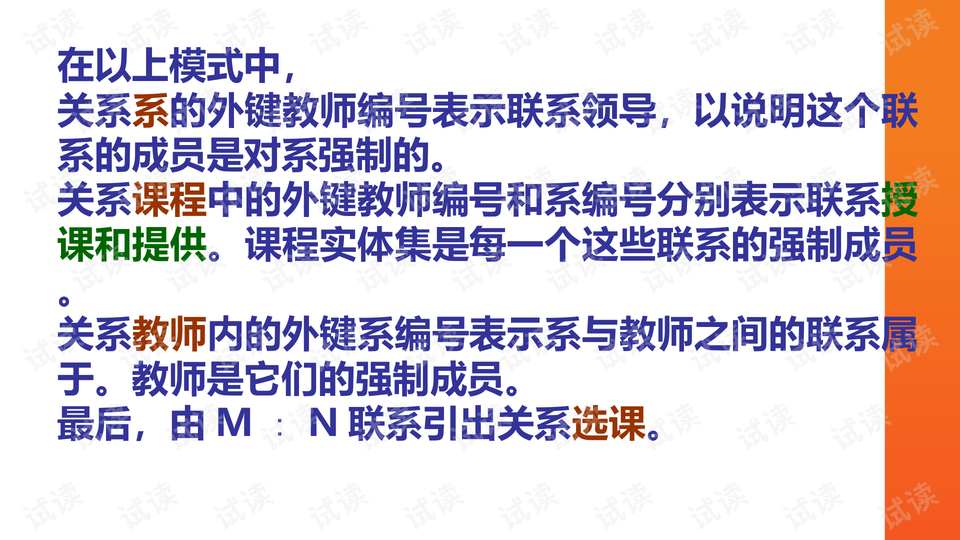 新奥正版资料大全,数据科学解析说明_BSV10.616媒体宣传版