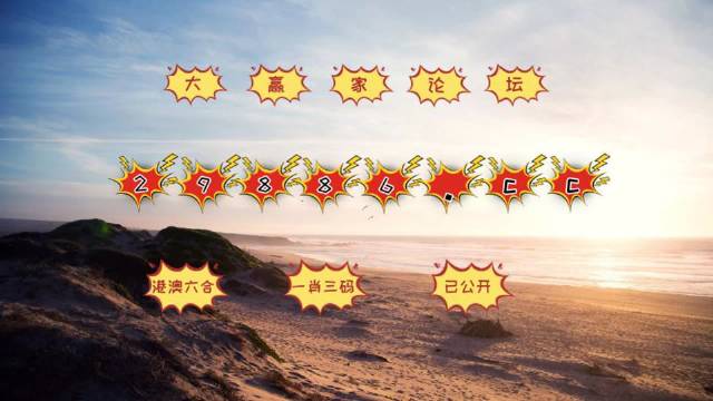 4949澳门今晚开奖,权威解析方法_INO10.417智慧共享版