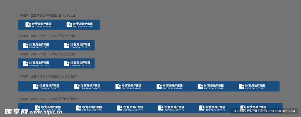 LED显示屏厂家 第741页