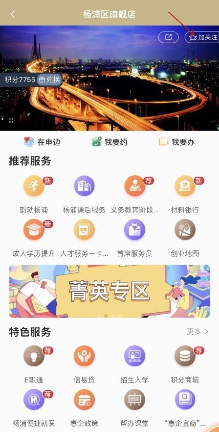 贞硕商显智能科技 第743页