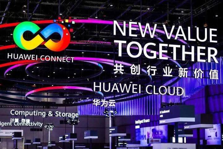 华为引领科技潮流,塑造未来智能生活,最新消息揭秘中国巨头动态