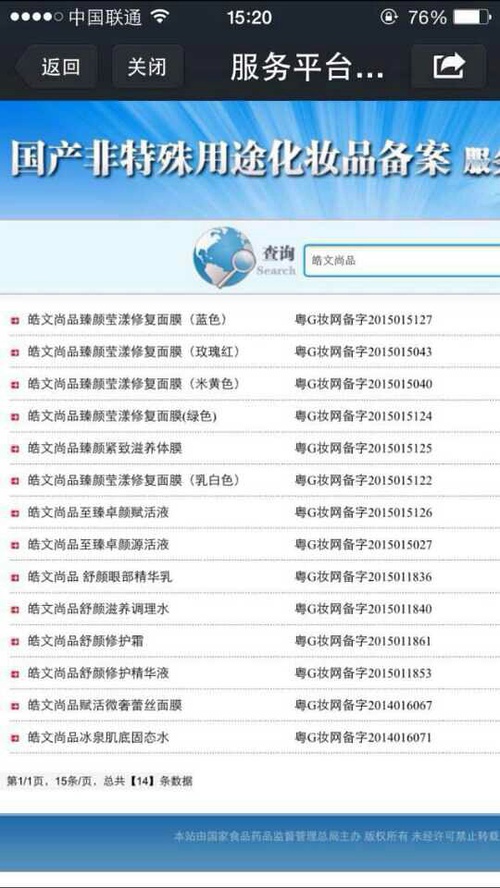 白老虎新澳门2024年1月9日,担保计划执行法策略_OCD10.806性能版