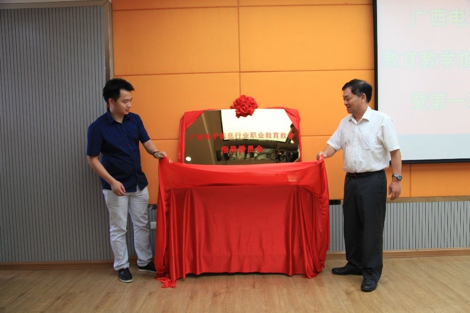 广西教委最新动态更新,权威消息发布