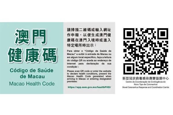 澳门天天开彩免费资料澳冂天,高度协调实施_ESP10.383响应版