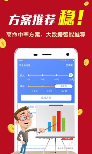 949494王中王内部精选,实时处理解答计划_FYI10.920游戏版