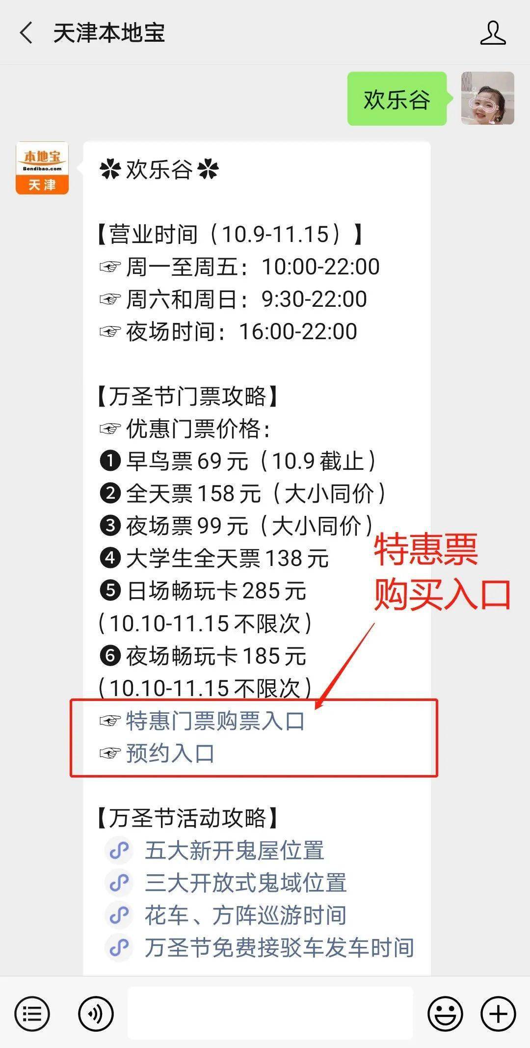 2024年澳门特马今晚号码,最新答案诠释说明_TKR10.257游戏版