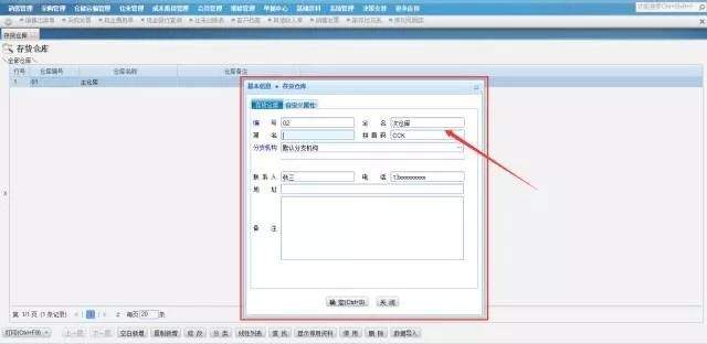 管家婆是肖八吗,快速解决方式指南_BNK10.252先锋版