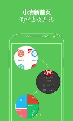刘伯温四肖八码凤凰图,MSN应用_NIX10.349可穿戴设备版