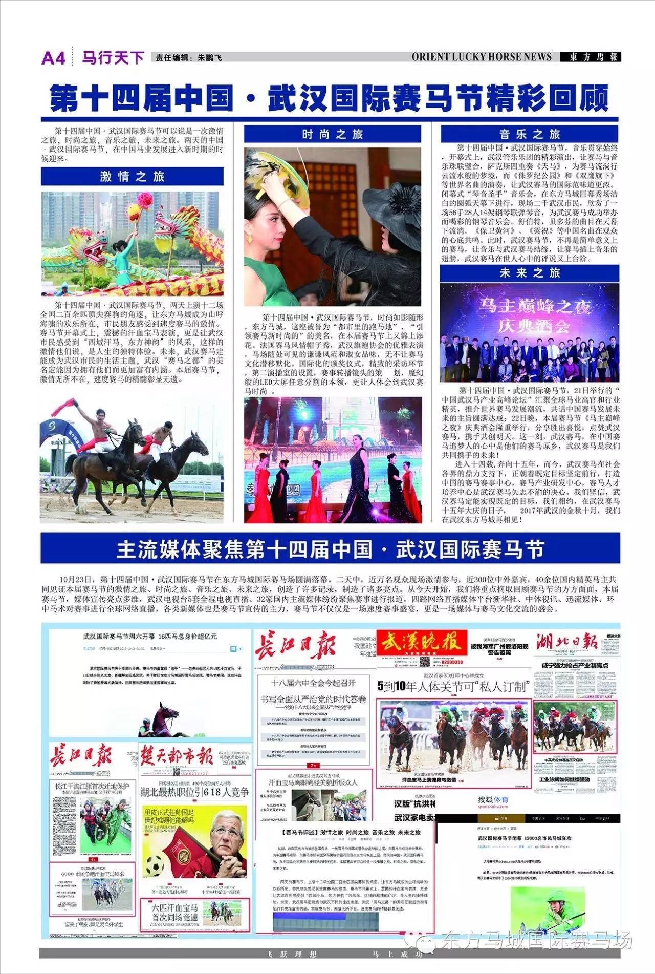 澳门最准确的马报资料,快速处理计划_MCK10.274影视版