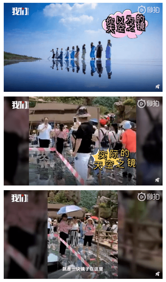 长沙网红现象背后的自信与成就感的诞生之路