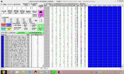 大众网新澳六合公式,科学解释分析_TPA10.680资源版