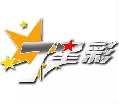 昨天澳门六开彩开奖+结果,全盘细明说明_TYL10.547便签版