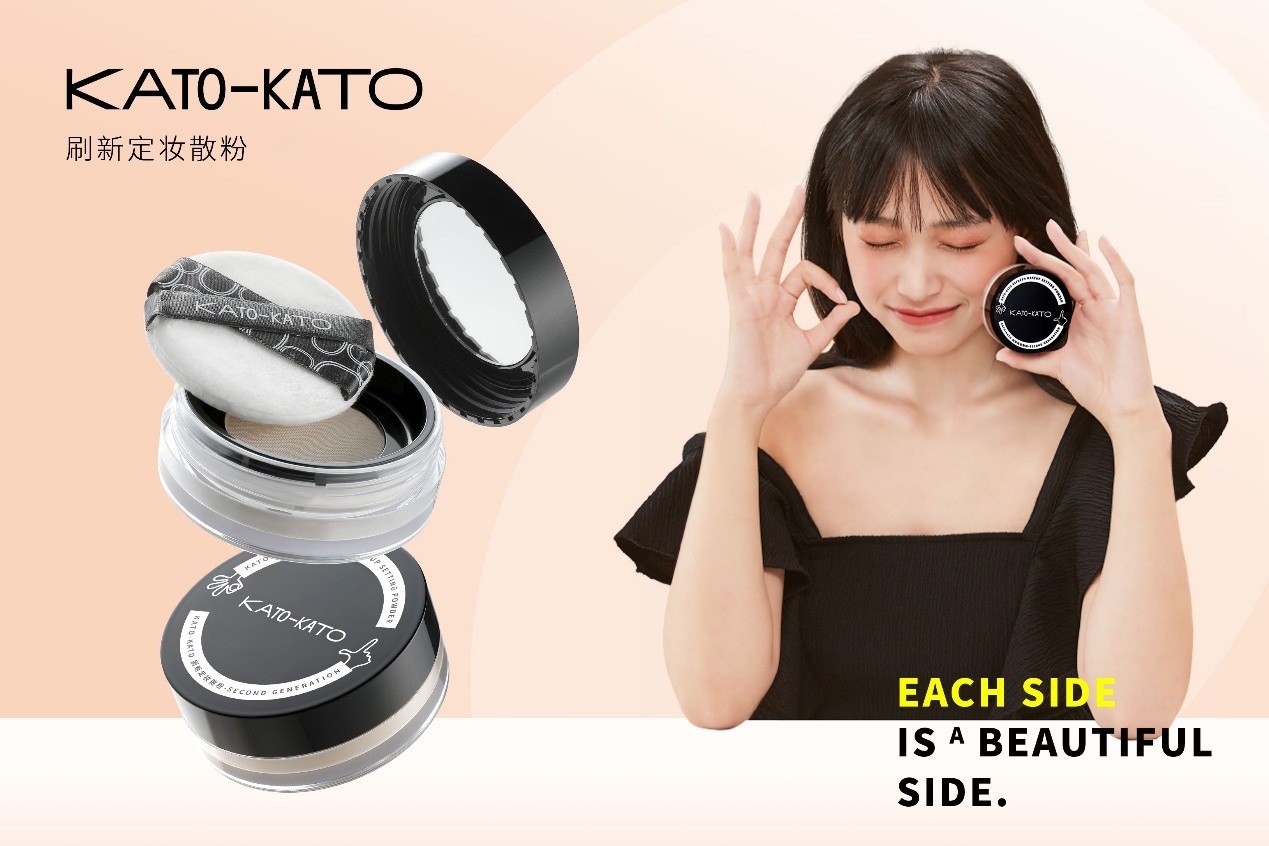 KATO最新款散粉，探索现代美妆新纪元