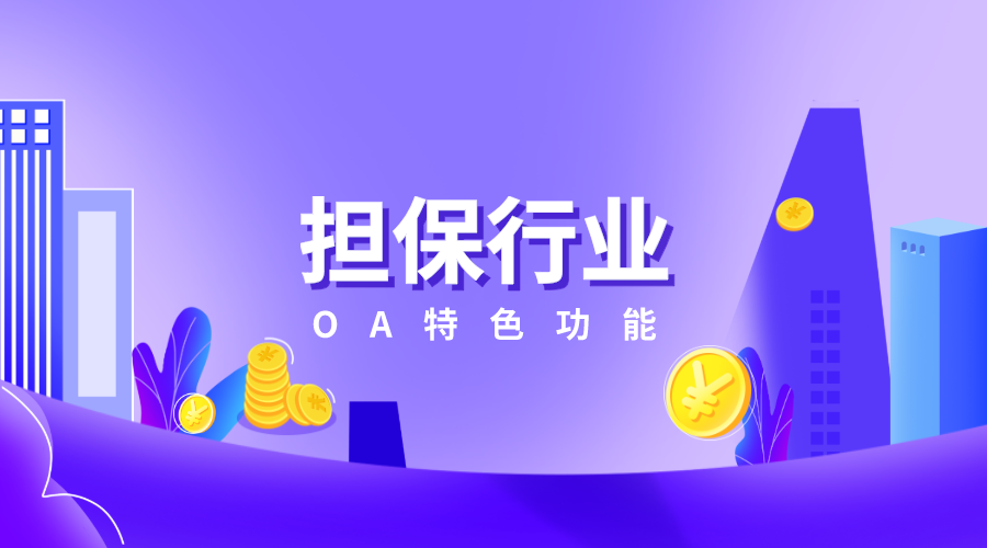 2024年澳门今晚开特马,担保计划执行法策略_JML10.442知晓版