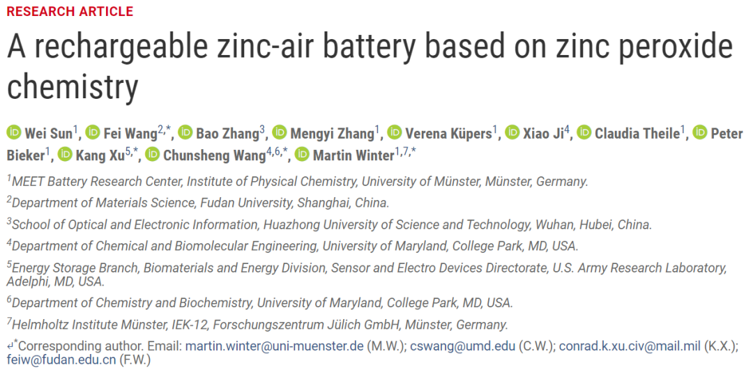 44666ccm彩民官网,食品科学与工程_GHN10.645修改版