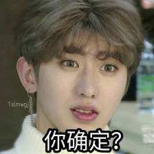 蔡徐坤最新表情包,自然美景的心灵之旅