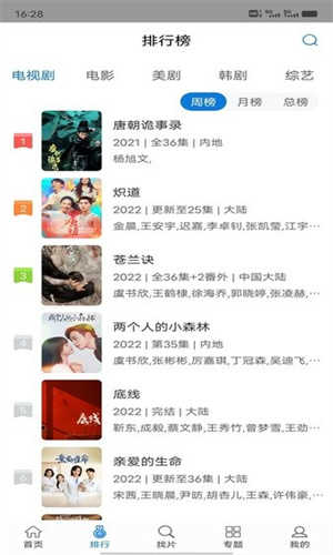 最新影视达达兔免费观看攻略，步骤指南