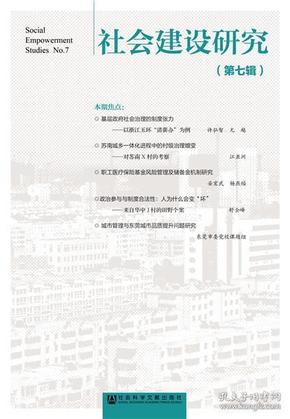 2O24年澳门正版免费大全,实地验证研究方案_NXJ10.529明星版