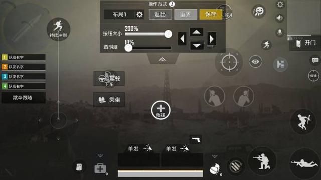 吃鸡灵敏度最新调整，狙击战场，成为胜利的关键！