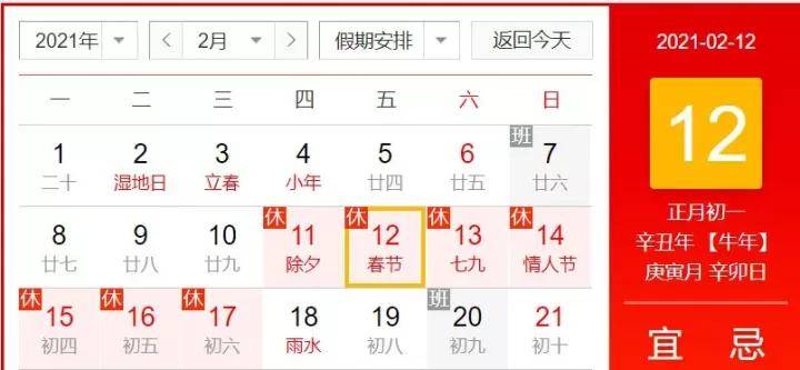 20024年11月份27号香港十二生肖开将是什么,效率评估方案_FKB10.466透明版