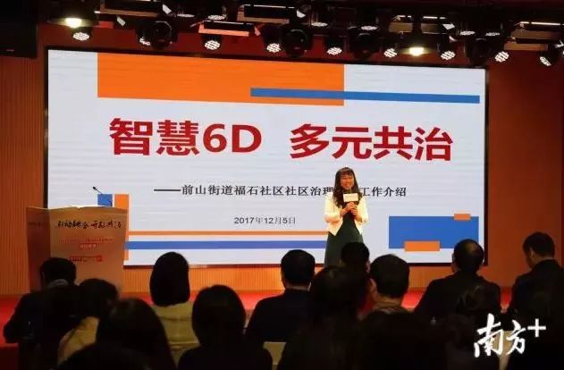 刘伯温三期必开一期特,创新发展策略_ASW10.113云端共享版