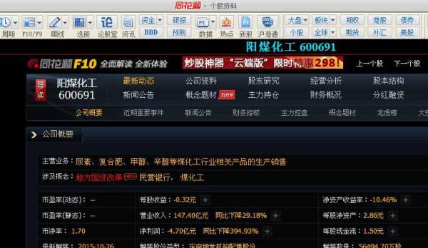 贞硕商显智能科技 第731页