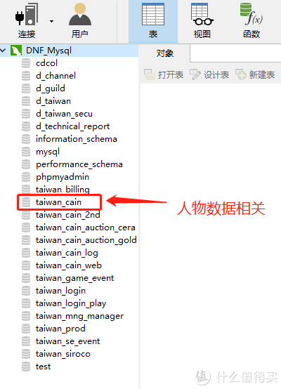7777788888王中新版,全方位展开数据规划_IWP10.899可靠版