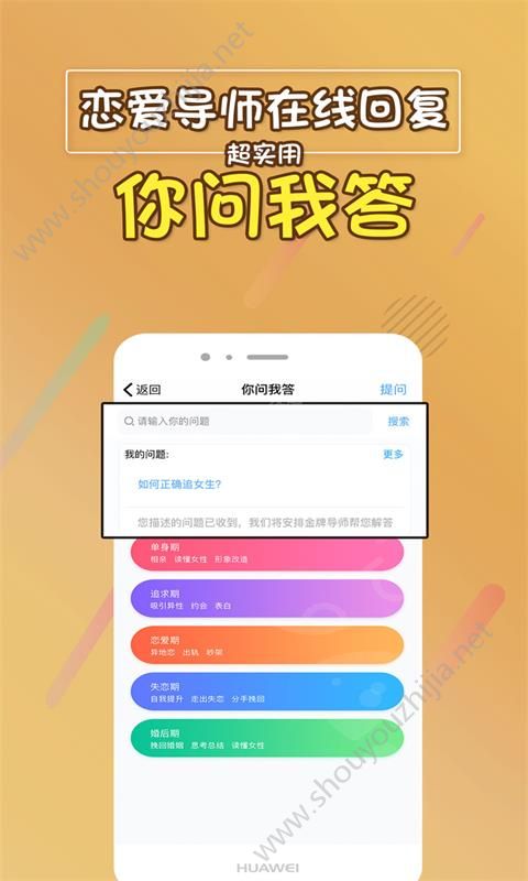 2024澳门天天开好彩大全app,全身心数据指导枕_GQG10.439升级版