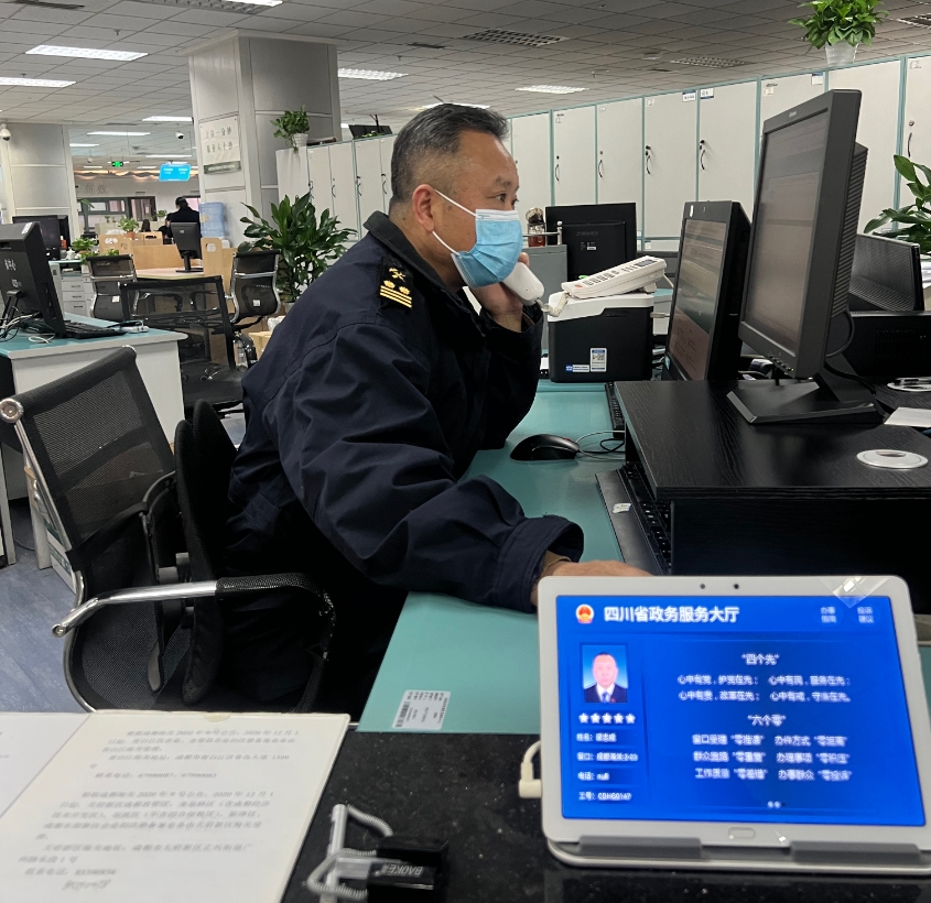 成都海关最新动态更新