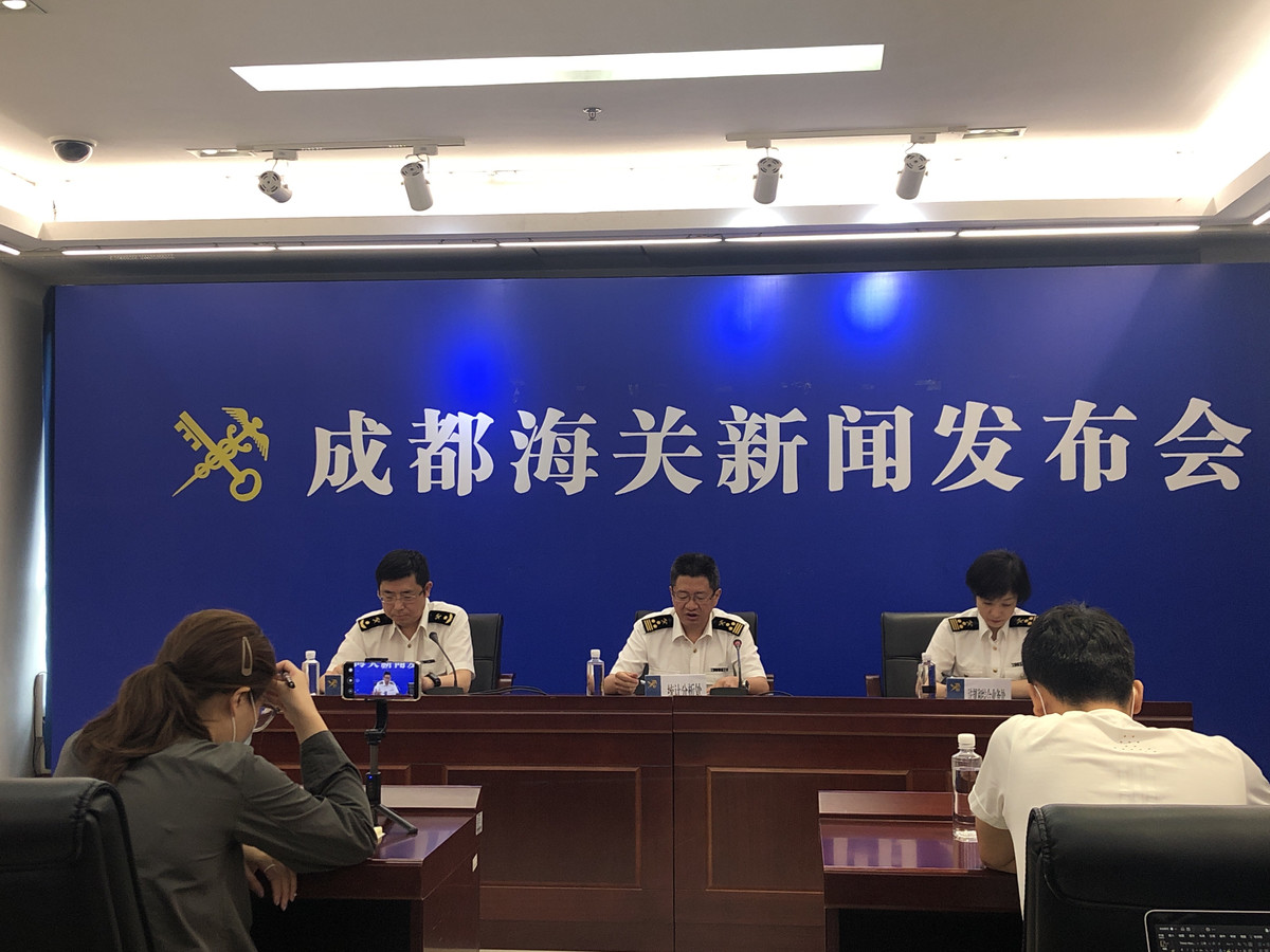 成都海关最新动态更新
