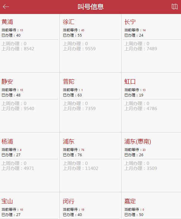 2024港澳246开奖记录开奖结果,现况评判解释说法_CKK10.175UHD