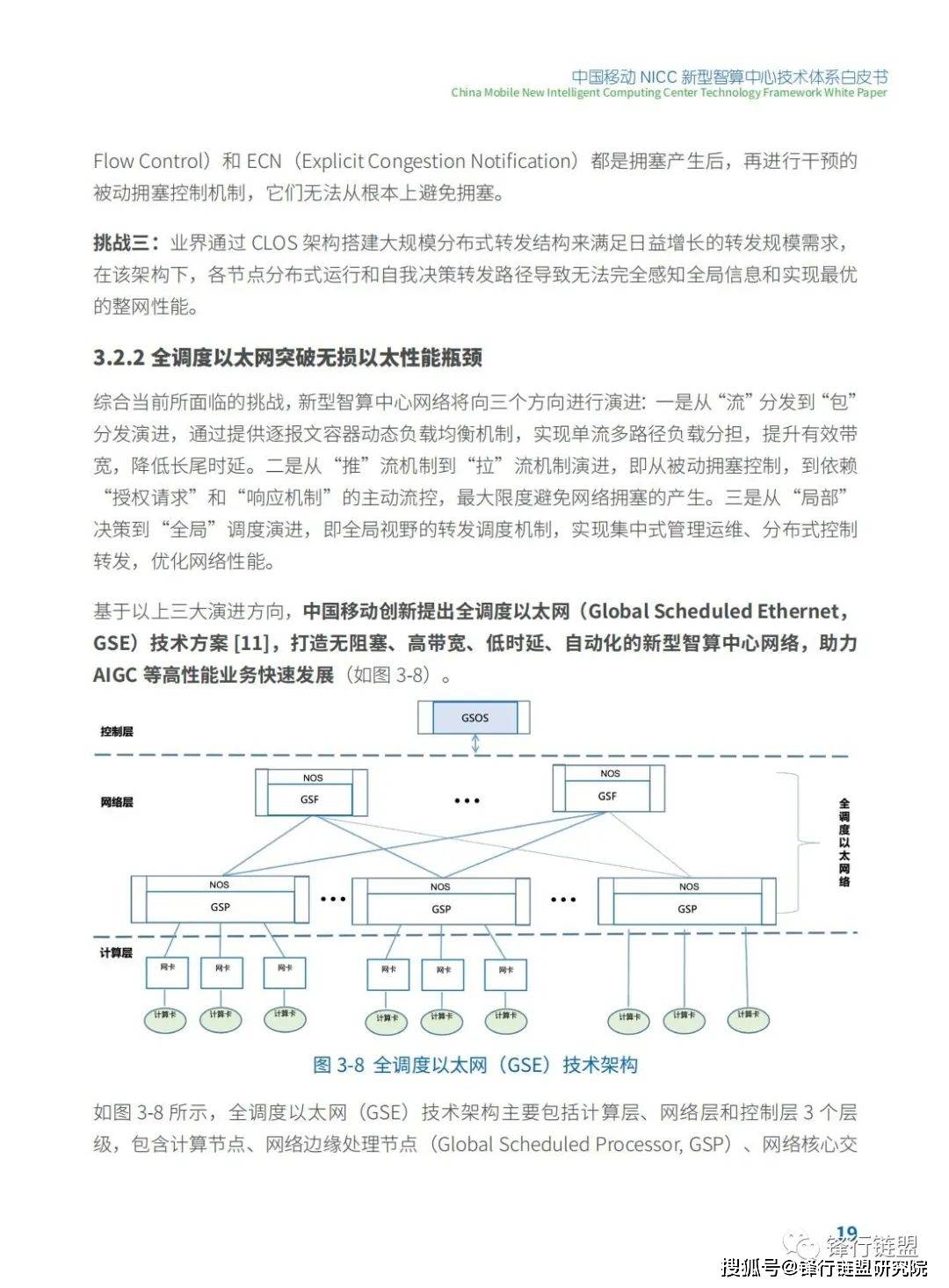 新奥天天资料免费一肖中特,仿真方案实施_QEI10.340深度版