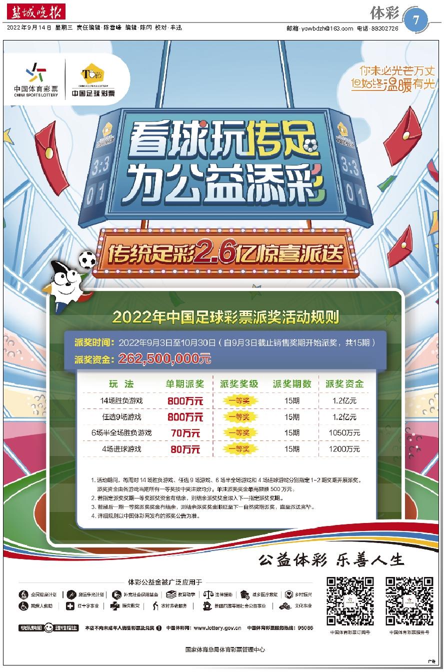 香港二四六开彩开奖号码,统计材料解释设想_VVY10.667万能版