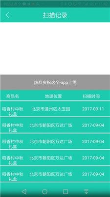精准一码免费资料大全,专家解说解释定义_WKQ10.984瞬间版