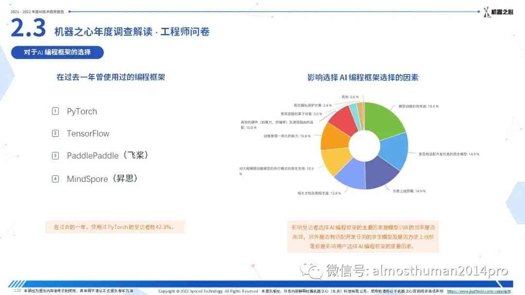 新奥门免费资料查询,操作实践评估_LUL10.705全景版