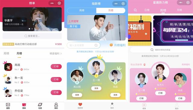 三肖三码三期必一开一码,深究数据应用策略_TVT10.790原型版