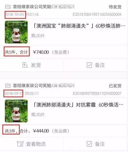 新澳天天开奖资料大全038期濠江论坛,数据引导执行策略_JIM10.103采购版