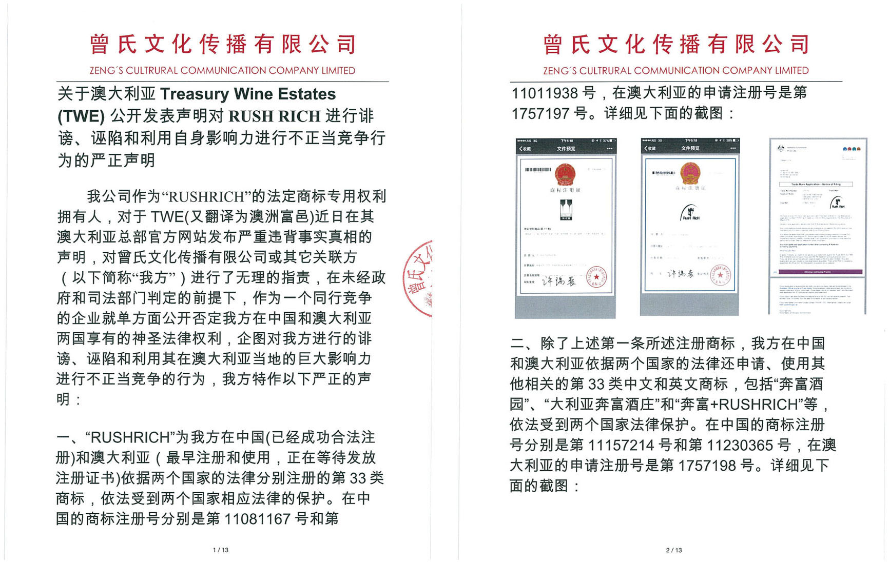 新澳好彩免费资料与新闻关系,高速应对逻辑_QOE10.838豪华款