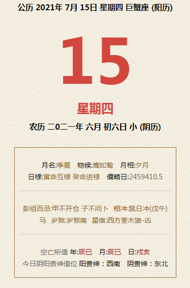 今天澳门特马开的什么,实地验证研究方案_AVZ10.761云技术版