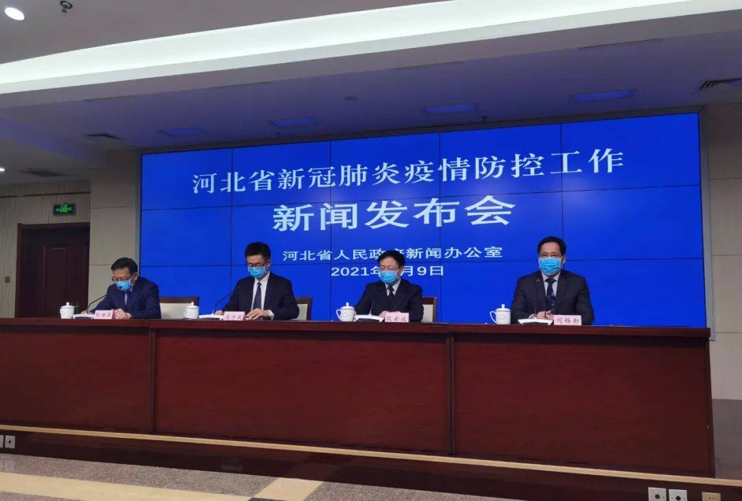 河北疫情最新消息更新
