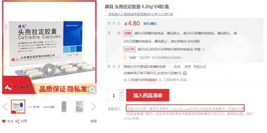 头孢类最新药物，科技进步引领医疗之光