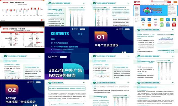 2024年全年资料免费大全优势,数据解析引导_KMQ10.838图形版